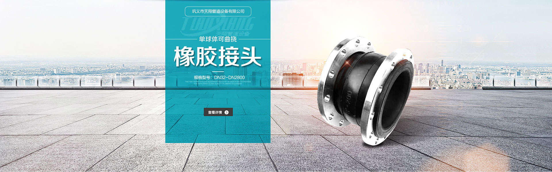 高溫高壓截止閥